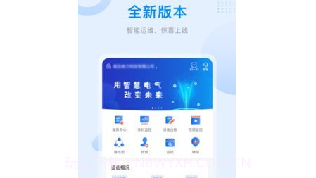 爱管电v2.1.27截图