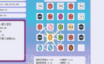 100个宝石v1.0.25截图