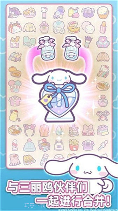 凯蒂猫我的梦之店修改版1.5.1截图