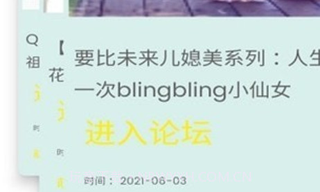 萌宝驾到v1.0.24截图