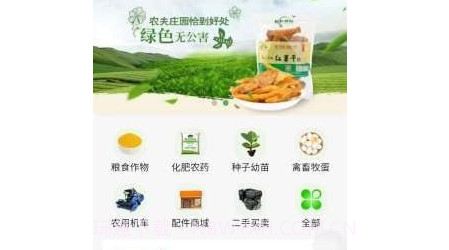 益稼通v0.0.24截图