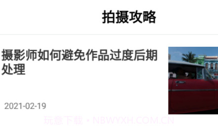 录屏+v1.0.24截图