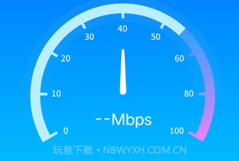 WiFi速联钥匙v4.3.51.22截图