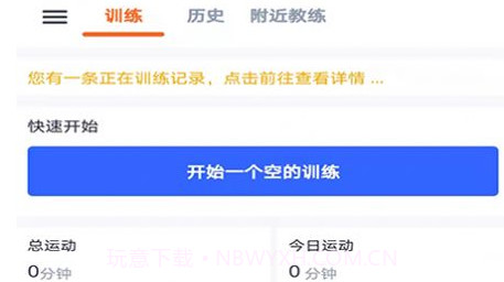 安得米v1.0.27截图