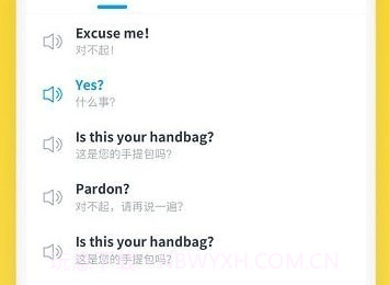 新概念随身听v1.9.17截图