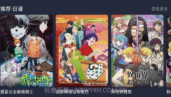 囧次元无限制版v2.19截图