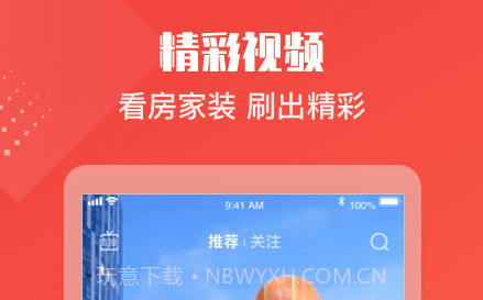 住金所v0.0.24截图