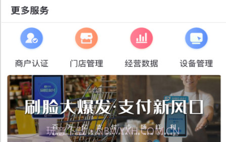 笔笔达v1.0.27截图