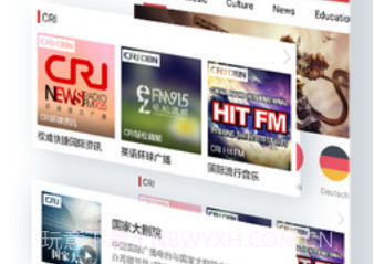 ChinaRadiov3.2.21截图