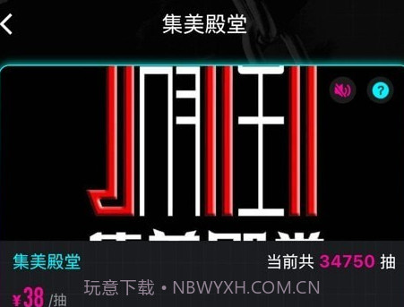 模玩潮社v1.0.20截图