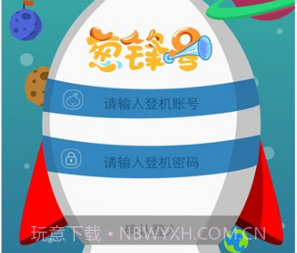 葱锋号v1.26截图