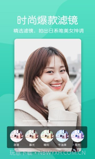 美颜素颜相机v1.0.27截图