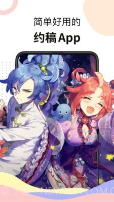 米画师v4.7.29截图