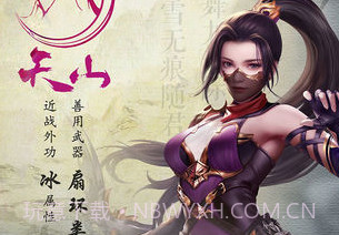 天龙八部荣耀版V1.18截图