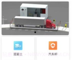 称芯合意v1.6.22截图