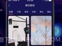 换图标iconv2.22截图