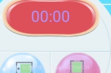 全能王录屏v1.27截图