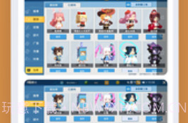 233乐园app最新版v2.5.20截图