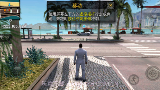 里约热内卢圣徒之城V1.17截图