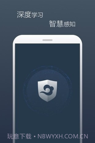 景云网络防病毒系统v2.52截图