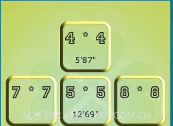 舒尔特小游戏v1.22截图