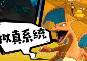 全民口袋争霸gm版v1.6.18截图