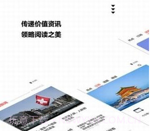 河北云视频v1.24截图