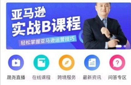 晟尧跨境v1.0.26截图