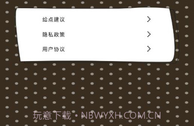 做表情制作v1.20截图
