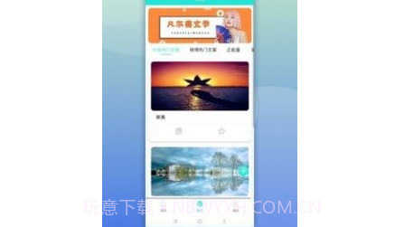 点点文库v1.0.22截图