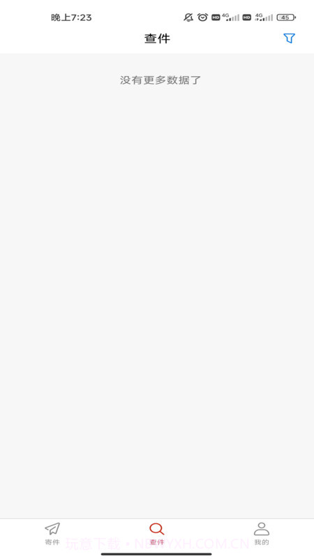 分秒高铁跑腿骑手版v1.0.9截图