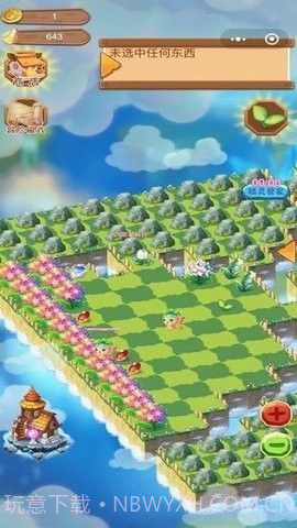 合成精灵之魔法庄园APP1.18截图