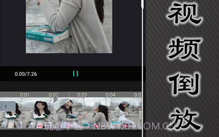 悟空视频剪辑v1.0.32截图