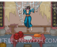 逃出离奇病院v2023.11.20截图