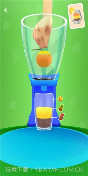 3D榨汁机v1.0.26截图