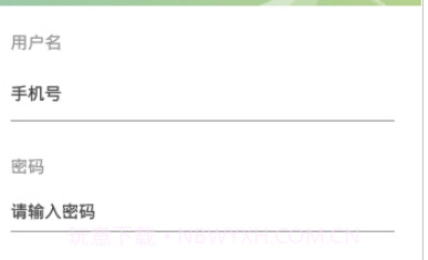 财鑫网校最新版v3.26截图