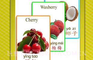 儿童教育之识水果V1.22截图