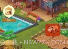 休闲山庄赚钱版v1.0.18截图