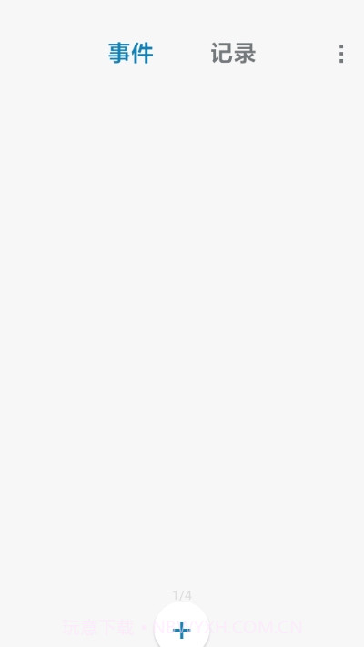 Task Xv20.7.28截图