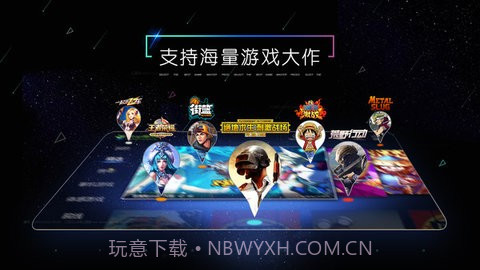 小y文娱v3.1.8.19截图