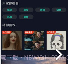 金曲悠悠v1.25截图