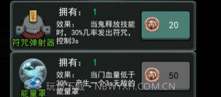 躺平发育天黑请闭眼v2.2.21截图