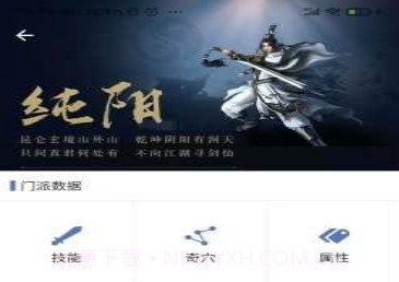 江湖茶馆v2.0.23截图