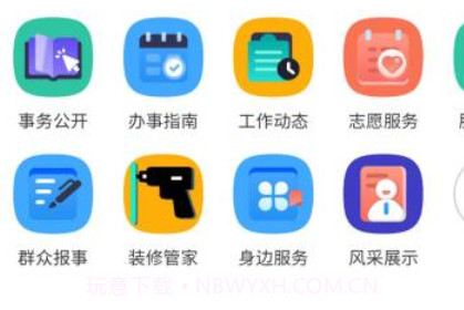 乐活南星v1.0.25截图