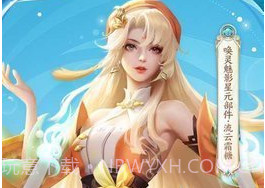 王者荣耀免费版v8.3.1.19截图