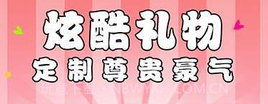 射手直播软件v1.21截图