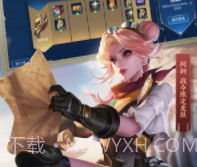 王者荣耀v0.1v0.19截图