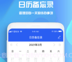 goodnotes免费版v2.6.19截图