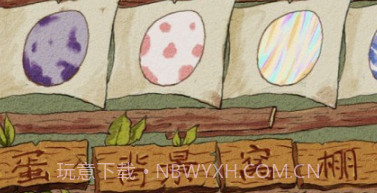 蛋蛋屋v1.26截图