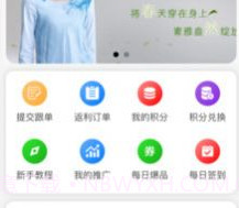 购有利v1.0.21截图
